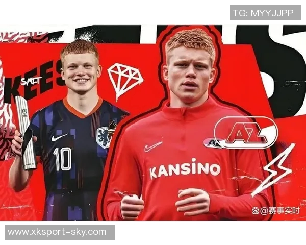 皇马追逐阿尔克马尔19岁中场斯米特面临纽卡竞争压力